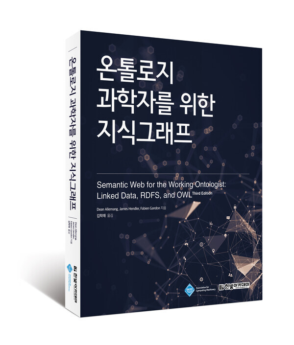 (사진제공 = 한빛아카데미)