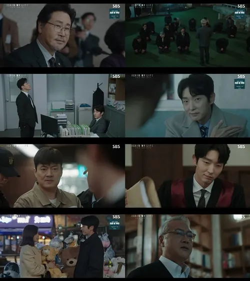 사진=SBS '어게인 마이 라이프'