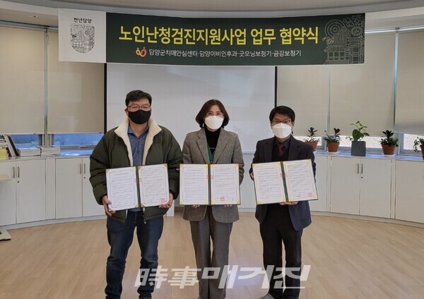 담양군, 어르신 난청해소 ‘앞장’… 보청기 지원 업무협약 체결