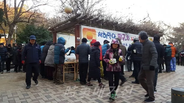 용마산 산호공원에서 새해 해맞이 떡국, 차를 주민들이 나누어 먹고 있다. (사진:창원시청)