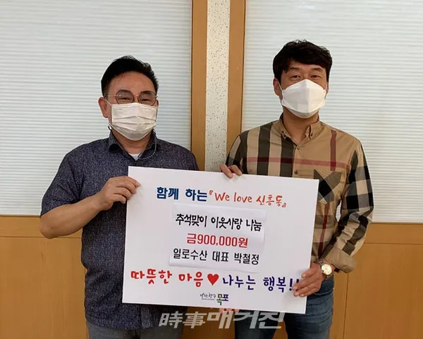 목포시는 “일로수산에서 지난 18일 신흥동 저소득층 주민에게 추석 명절 위문금을 전달하여 훈훈한 미담이 되고 있다”고 밝혔다.(사진_목포시청)