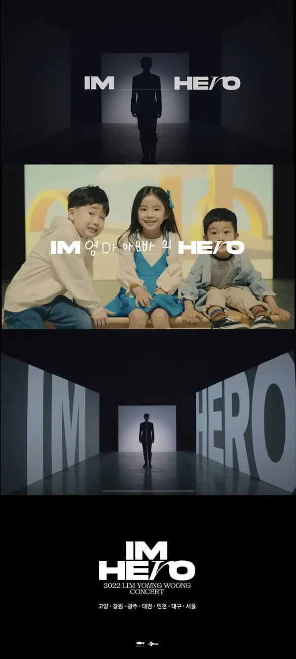 사진= 임영웅 공식 유튜브 영상 캡쳐