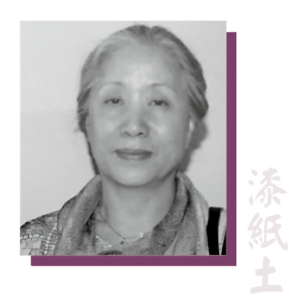 제23회 칠.지.토 생명의 어울림전(민경애 작가)