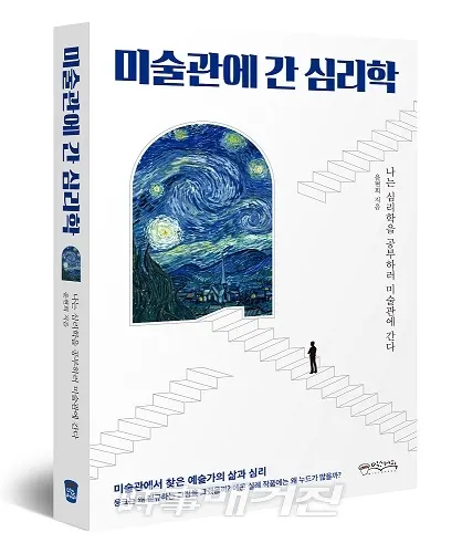 저자 윤현희 | 출판사 믹스커피