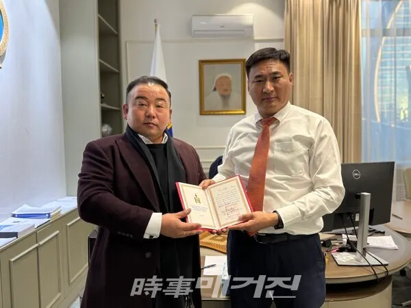 몽골 디지털 개발, 혁신, 통신부 장관으로부터 표창을 수상 한 김공 시장.