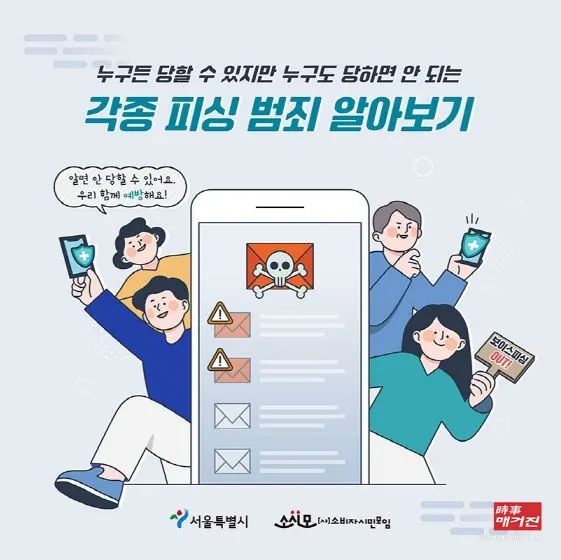(사진_소비자시민모임)