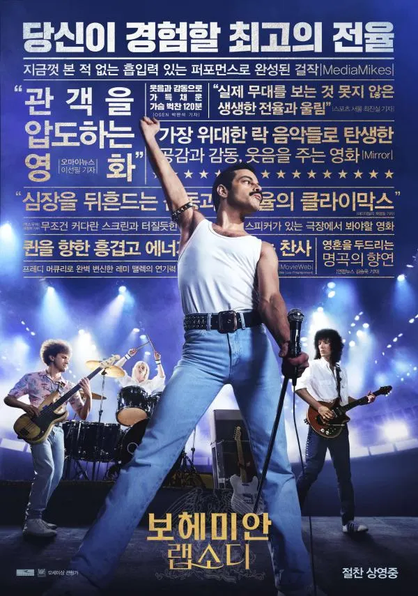 ▲ 사진=영화진흥위원회