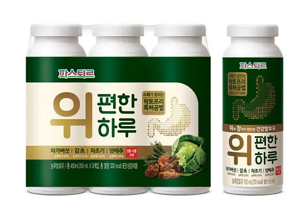 위 편한 하루