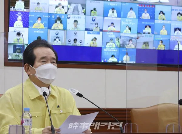 정세균 국무총리(사진_시사매거진)