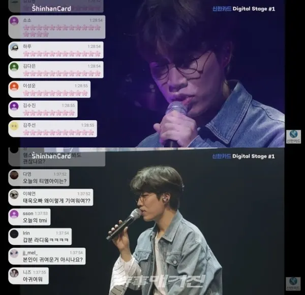 신한카드 디지털 스테이지 #1. 소란 퍼펙트 스트리밍(사진_신한카드 유튜브)