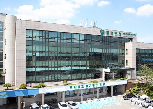 함평군청 청사 전경/사진=이병석 기자
