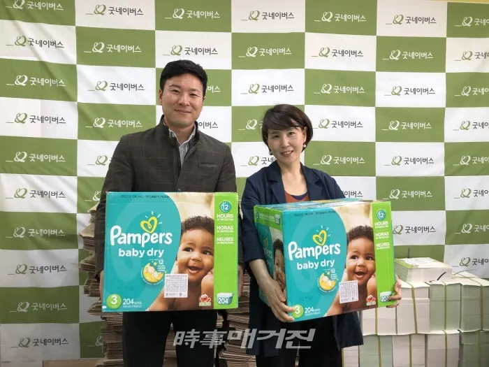 굿네이버스 대구서부지부는 대구 남구드림스타트센터, 대구 달서구드림스타트, 대구 서구건강가정·다문화가족지원센터, 대구 북부아동보호전문기관에 기저귀, 생리대 등 약 170만원 상당의 후원물품을 기탁하였다. 2019.05.02. (사진_굿네이버스 대구서부지부)