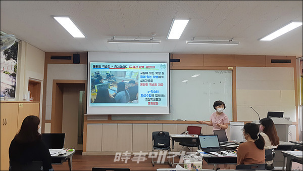 조대여중 (국어) 구글 클래스룸 활용(사진_광주시교육청)