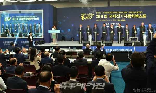국제전기자동차엑스포조직위는 지난 2016년 제3회부터 지난해 제6회까지 4년 연속 국제전시 인증을 받았다 (제주특별자치도)