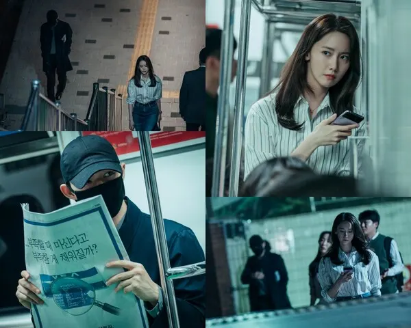 빅마우스 / 사진=MBC