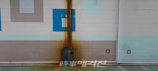 지하층, 위에서 물이 내려오는 누수현장(사진_시사매거진)
