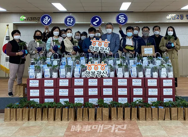 광주광역시 광산구는 “첨단2동 지역사회보장협의체(위원장 이용순)가 22일 돌봄 이웃의 코로나19 우울증 극복 등을 위해 콩나물·반려식물 기르기 재료와 마스크가 담긴 총 320만원 상당의 ‘코로나 우울증 극복 꾸러미’를 전달했다”고 밝혔다.(사진_광주광역시 광산구청)