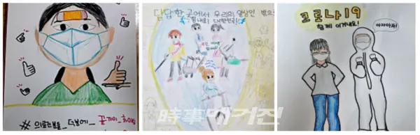 캠페인에 참여한 학생들의 그림