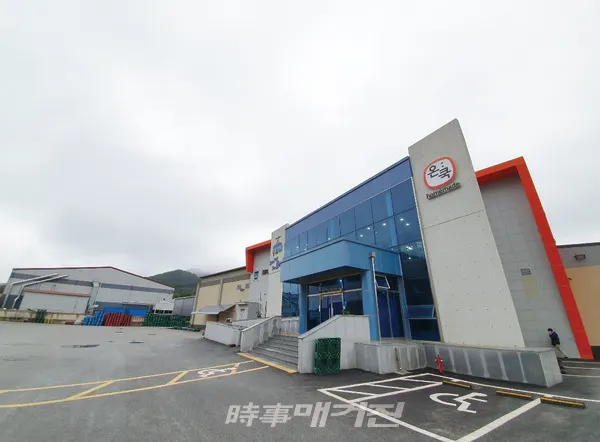 참바다영어조합법인 전경