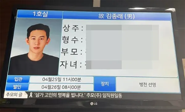 쿠쿠크루 전 멤버 김종래 sns