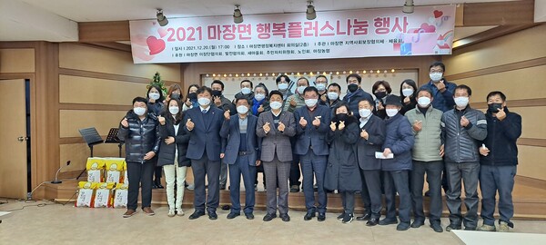 기념사진=이천시 제공