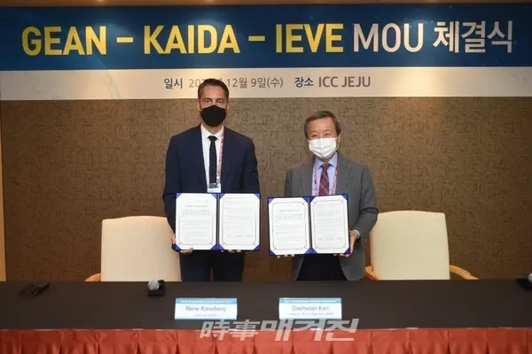 제 7회 국제전기자동차엑스포가 개막했다( IEVE와 GEAN, KAIDA는 9일 오후 제7회 국제전기자동차엑스포가 열리는 제주 서귀포시 중문관광단지내 제주국제컨벤션센터에서 상호협력에 관한 업무협약(MOU)를 체결했다.
