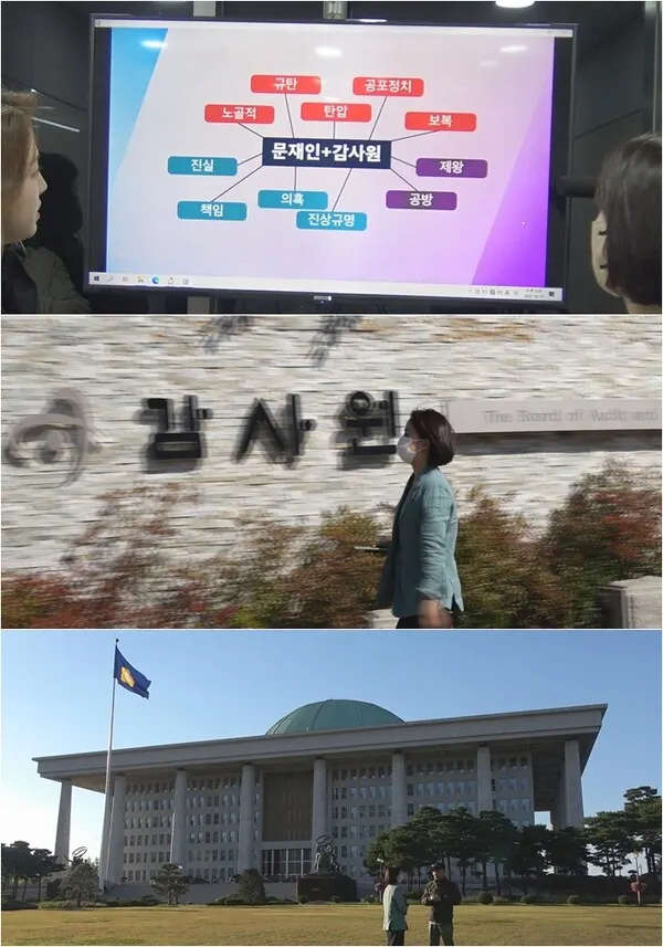 탐사보도 세븐 (사진=TV조선)