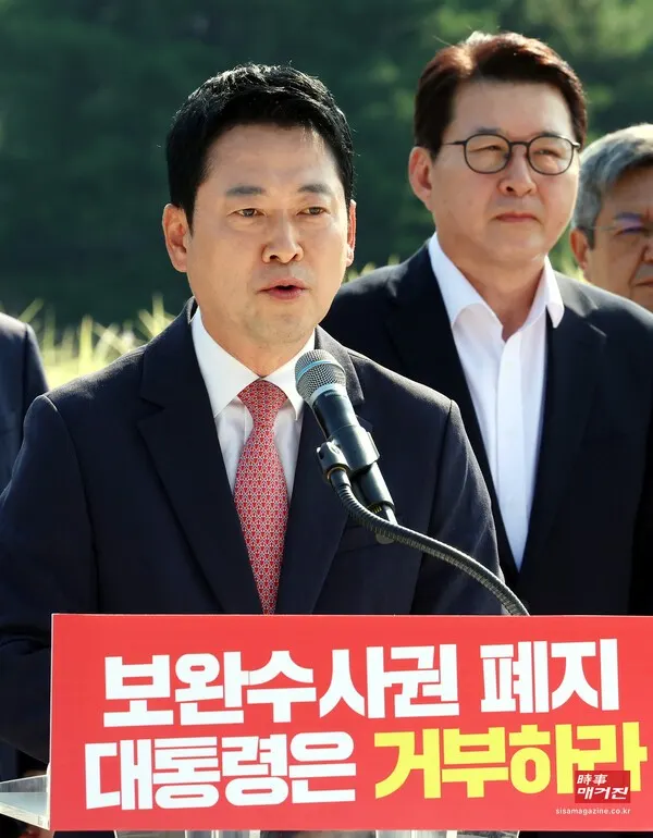 장동혁 국민의힘 대표가 3일 서울 종로구 청와대 분수대 앞에서 열린 보완수사권 폐지 악법 거부권 촉구 현장 최고위원회의애서 발언하고 있다.  (사진출처 = 뉴시스)