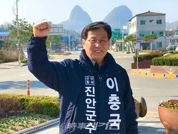 이충국후보(사진_선거사무소)