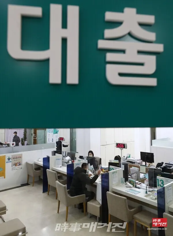 시중은행 금리 .(사진_뉴시스)