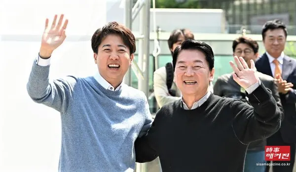 안철수 국민의힘 대선 경선 후보와 이준석 개혁신당 대선 후보가 지난 4월 25일 경기 성남시 판교 테크노밸리 광장에서 'AI 과학기술 패권'을 주제로 열린 단비토크에 앞서 손을 흔들고 있다.(사진_뉴시스)