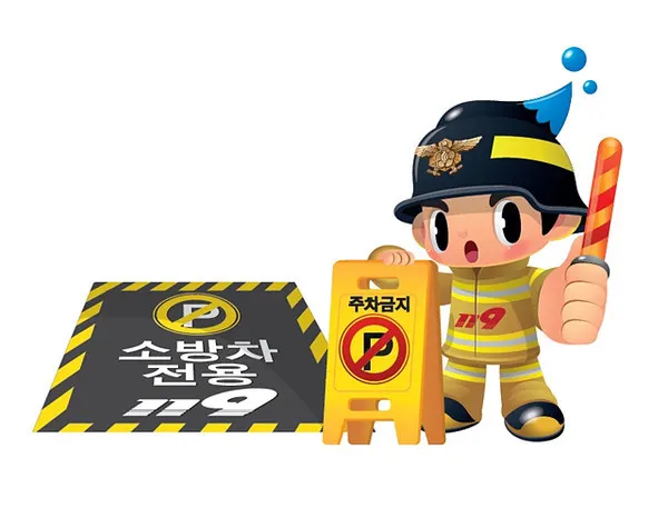 광주북부소방서는 화재 등 재난발생시 소방차의 신속한 인명구조와 원활한 소방활동을 위해 아파트 단지 내 소방차 전용구역 주차금지 당부에 나섰다고 22일 밝혔다.(사진_광주북부소방서)