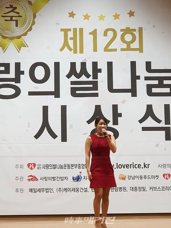 가수 채수연의 열창
