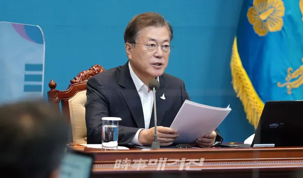 문재인 대통령(사진_시사매거진)