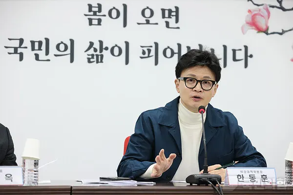 한동훈 국민의힘 비상대책위원장.(가진_국민의힘)