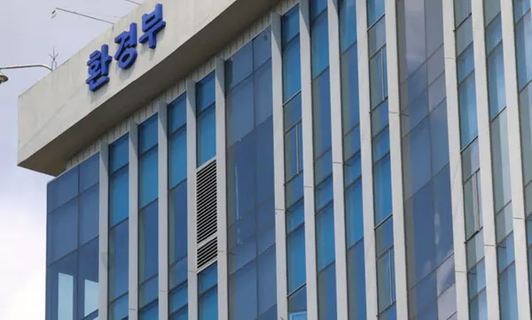 환경부와 ㈜카카오는  26일 성남시 분당구에 소재한 카카오 판교아지트에서 탄소중립 실천문화 확산을 위한 업무협약을 체결한다.(사진_시사매거진 DB)
