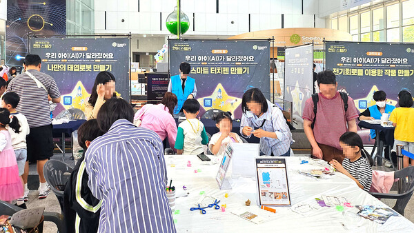 국립대구과학관, 추석연휴 시민들을 위한 과학관 무료개방.(사진_국립대구과학관)