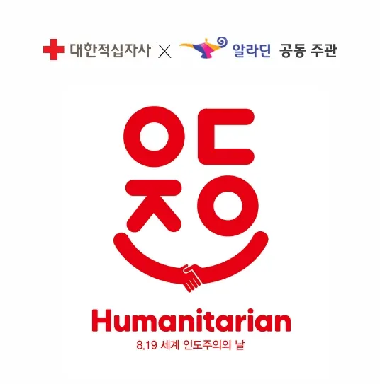 행사타이틀이미지