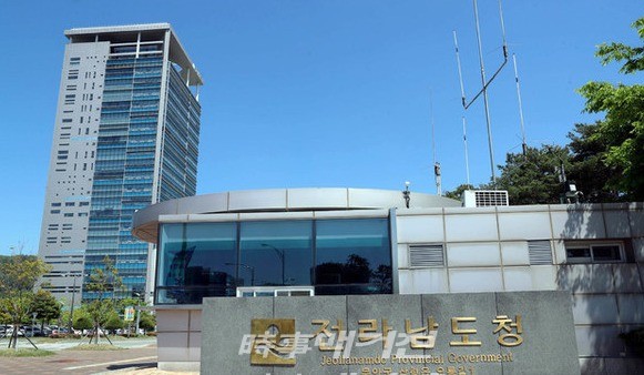 전남도청 전경 (사진_전라남도)