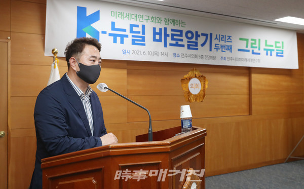 전주시의회, 미래세대연구회 특강(사진_시의회)