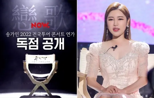 사진=포켓돌스튜디오