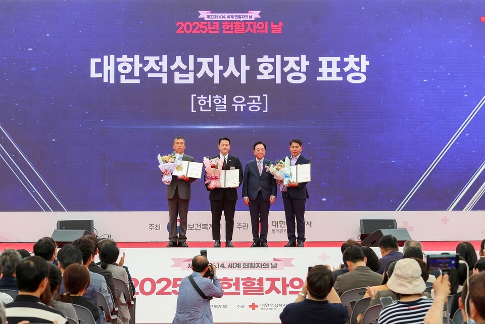 지난 13일 오후 광화문광장 놀이마당에서 2025년 헌혈자의 날 기념식이 열린 가운데 신천지 예수교 증거장막성전 이만희 총회장(수상대리 총회 기획부장, 왼쪽에서 두번째)을 비롯한 대한적십자사 회장 표창 수여자들이 기념촬영하고 있다.(사진_신천지예수교회)