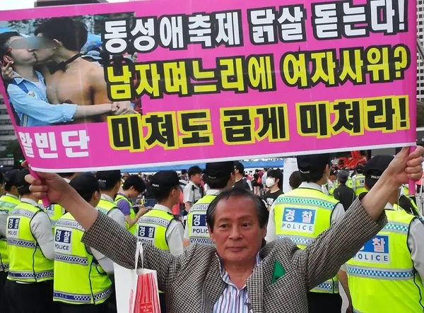 퀴어반대시위