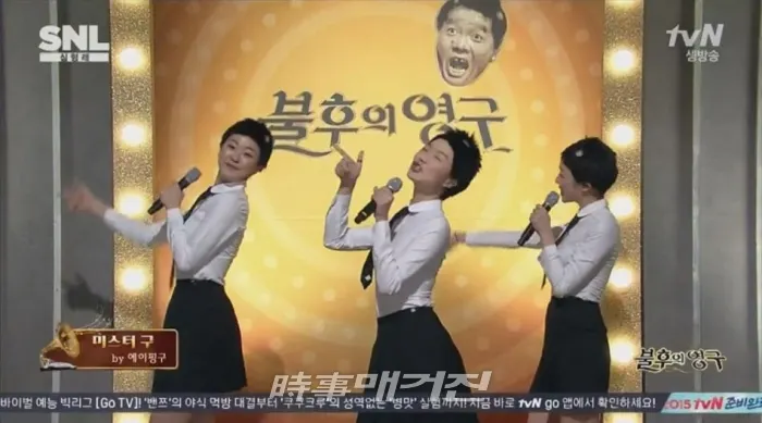 'SNL코리아' 심형래, 신동엽 '불후의 명곡' 에이핑크 패러디•안영미 "가슴 없다!" 폭소 (사진='SNL코리아' 방송화면)