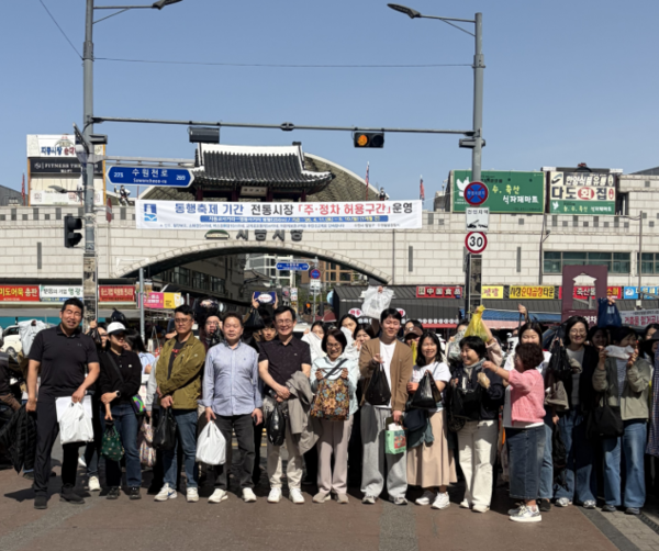 건강보험심사평가원 경기남부본부는 23일 수원 남문시장 일대에서 지역경제 활성화를 위한 전통시장 장보기 행사를 진행했다. (사진_건강보험심사평가원)