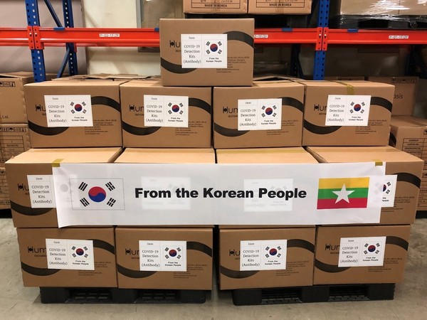 휴마시스 미얀마 지원