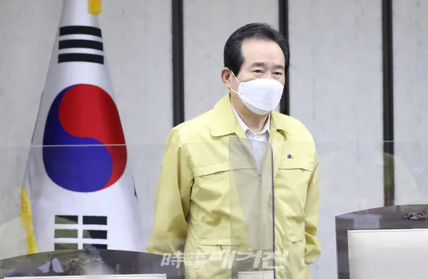 정세균 국무총리(중앙재난안전대책본부장)(사진_시사매거진)