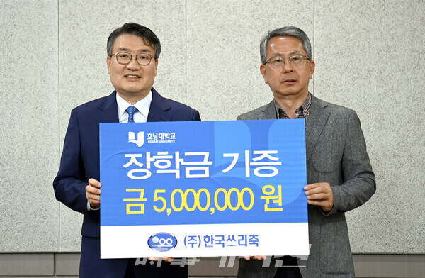 호남대학교, ㈜한국쓰리축과 친환경·자율주행차 분야 업무협약(사진-호남대)