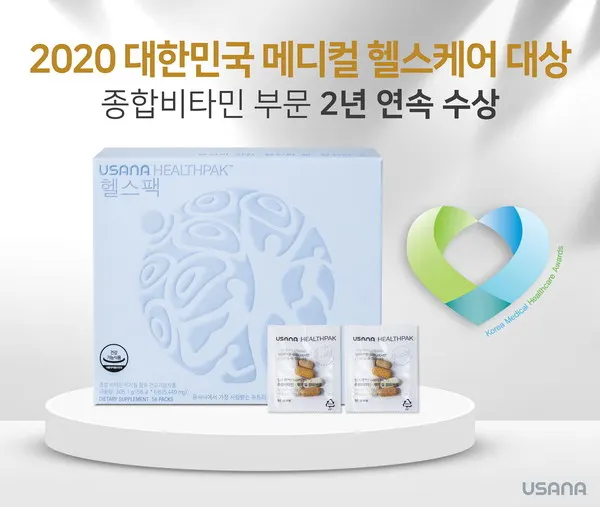 유사나, 종합비타민 헬스팩 2년 연속 대한민국 메디컬 헬스케어 대상 수상