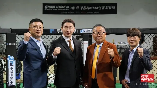 왼쪽부터 정읍시MMA연맹 김현영 회장, 로드FC 정문홍 회장, 정읍시 체육회 최규철 회장, 정읍시MMA연맹 김준성 사무국장